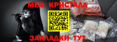 спайс Бугуруслан