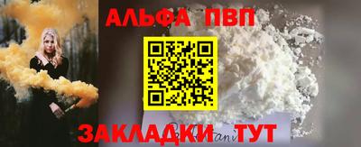 спайс Бугуруслан