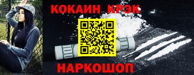 спайс Бугуруслан