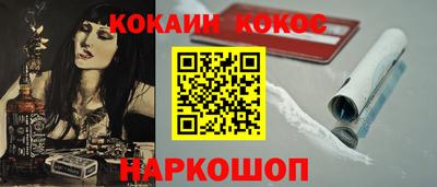 гашишное масло Будённовск