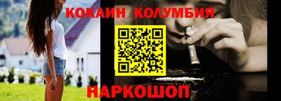 спайс Бугуруслан