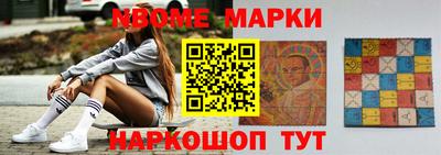 спайс Бугуруслан