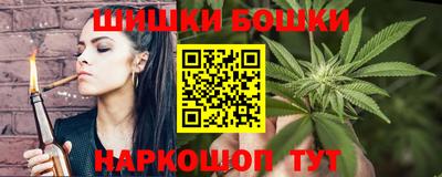гашишное масло Будённовск