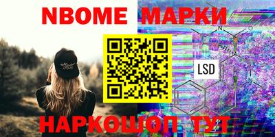 каннабис Бузулук