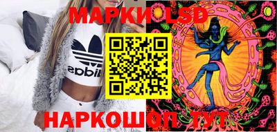 гашишное масло Будённовск