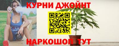 гашишное масло Будённовск
