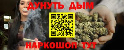 спайс Бугуруслан