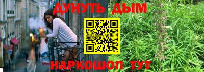 гашишное масло Будённовск