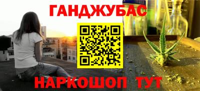спайс Бугуруслан