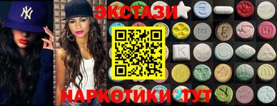 спайс Бугуруслан