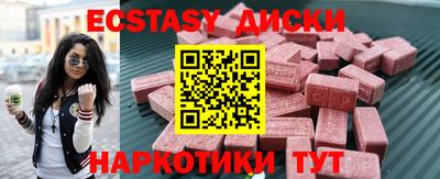 спайс Бугуруслан