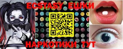 спайс Бугуруслан
