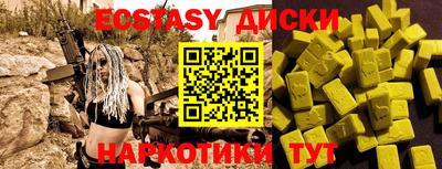 спайс Бугуруслан