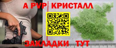 гашишное масло Будённовск