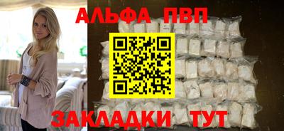 гашишное масло Будённовск