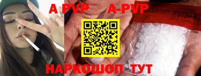 спайс Бугуруслан
