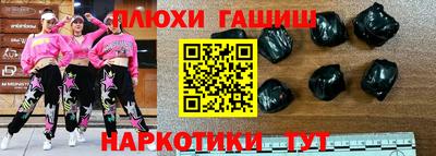 спайс Бугуруслан