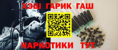 спайс Бугуруслан