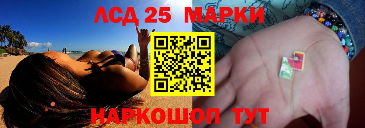 Лсд 25 экстази ecstasy Сосновоборск
