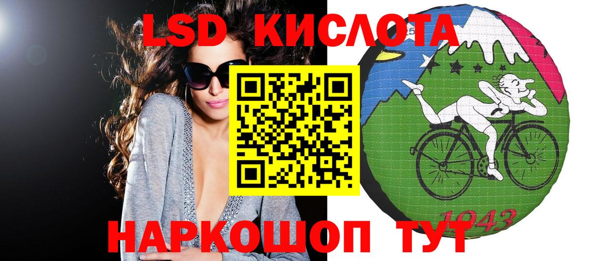 Наркотические марки 1,5мг  Вход с VPN  Сосновоборск 
