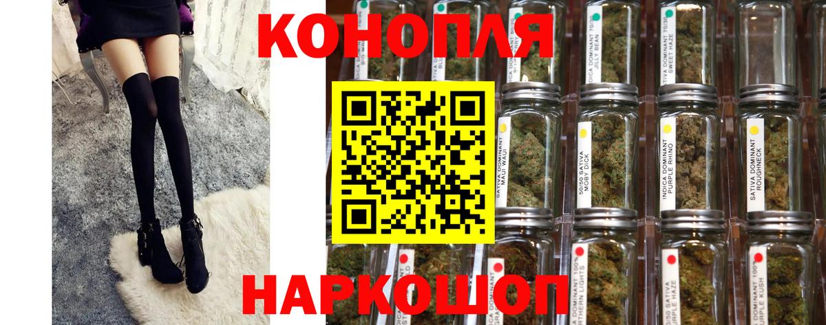 Марихуана AK-47  Вход с VPN  Бошки марихуана SATIVA & INDICA  Сосновоборск 
