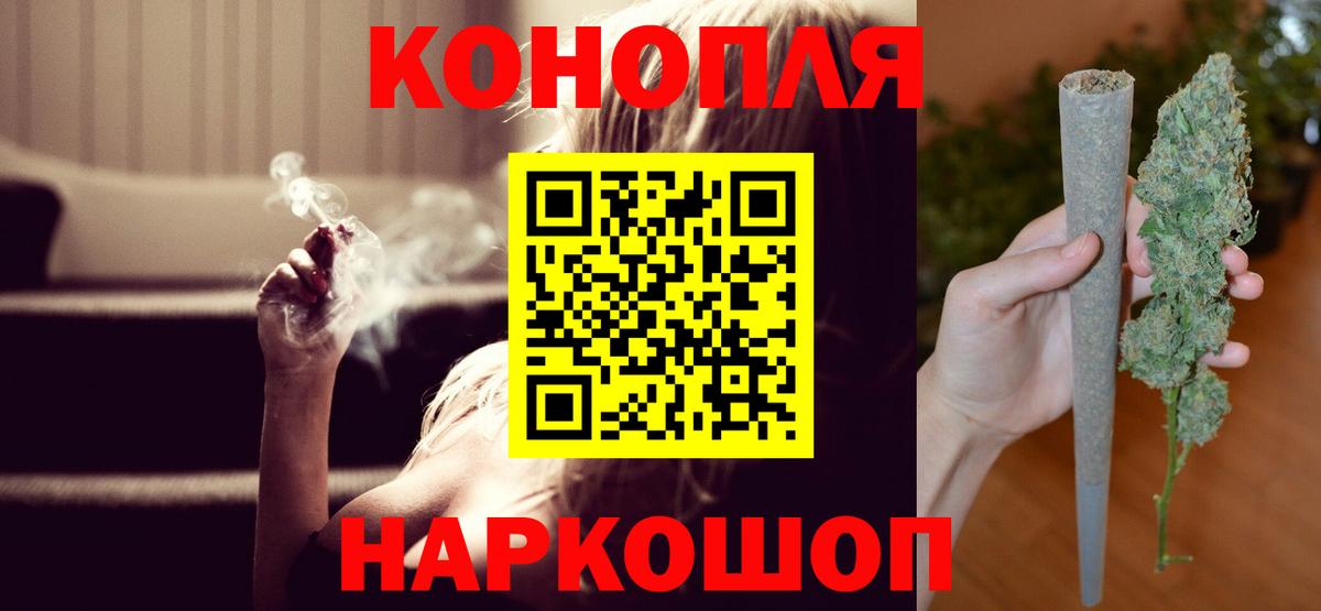 Бошки Шишки ГИДРОПОН Сосновоборск